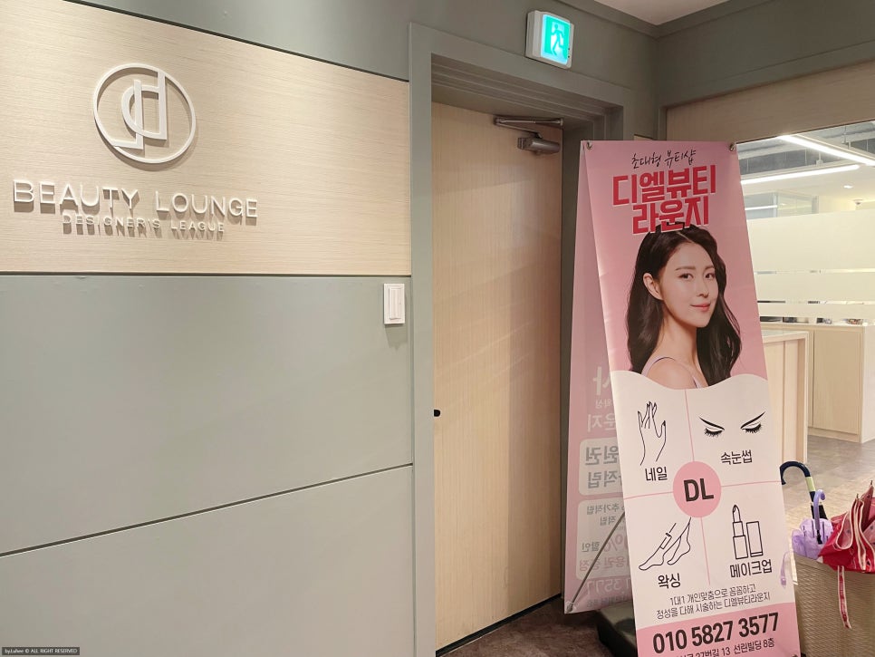 bhc 해운대장산점 이미지