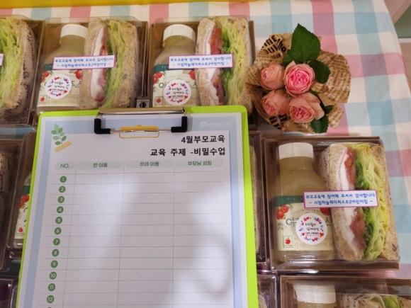 시립하늘채더퍼스트2어린이집 이미지