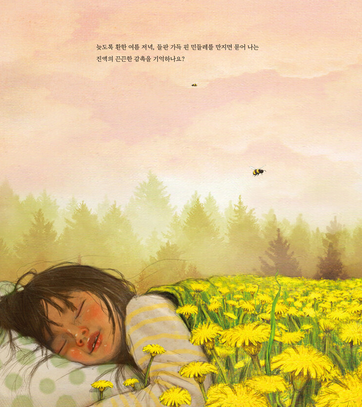 아이리사 이미지