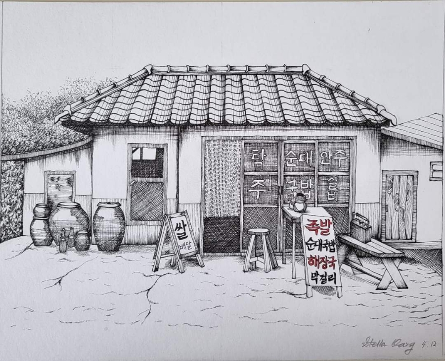 솔거그림집 이미지
