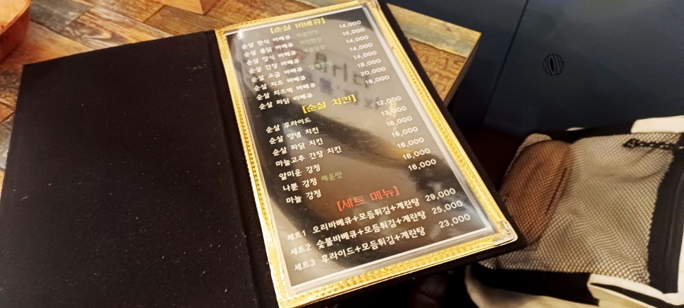 굽모닝닭오리숯불바베큐 이미지