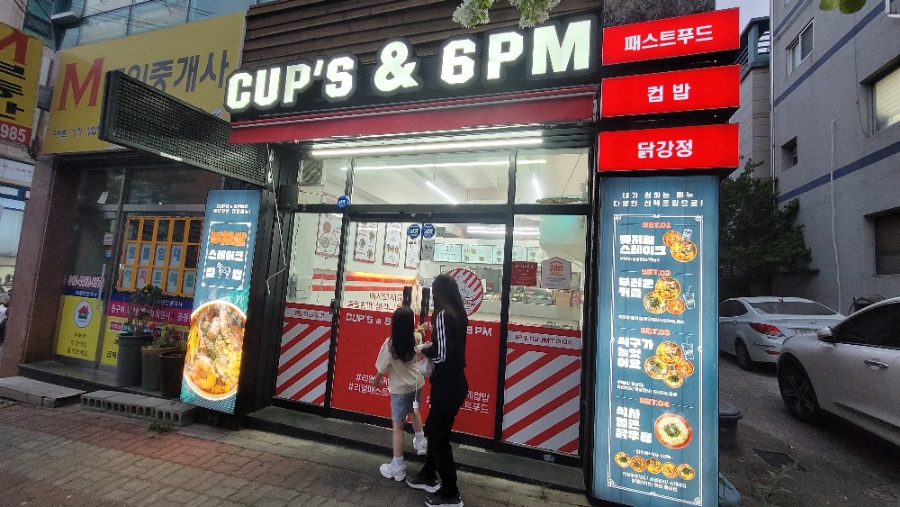피엠푸드 이미지