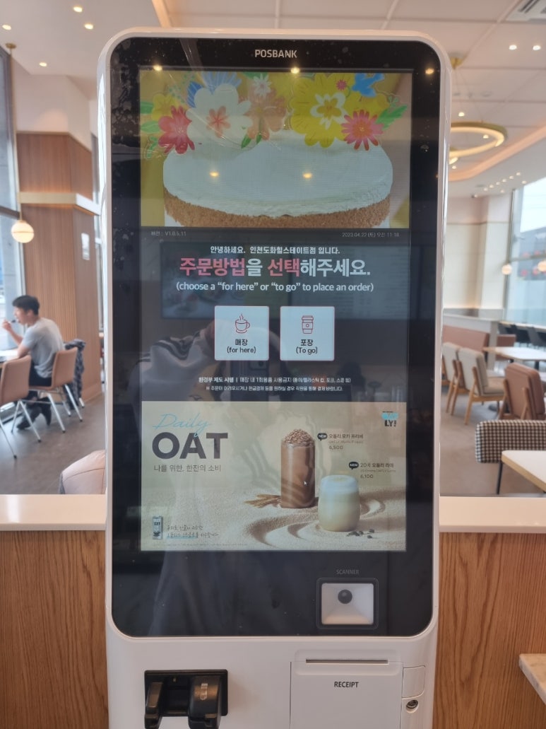 투썸플레이스 도화힐스테이트점 이미지