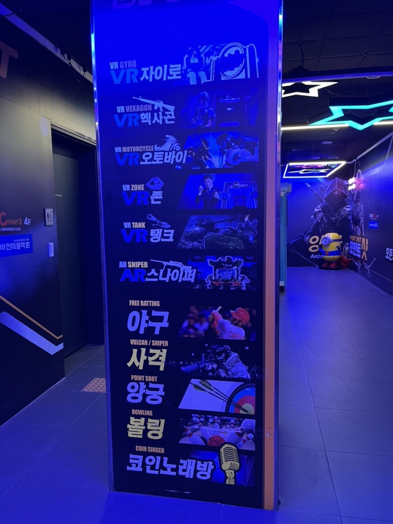 히트사격장 이미지