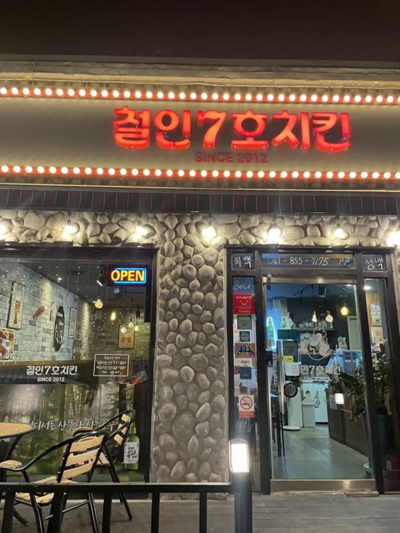동경홈마트 이미지