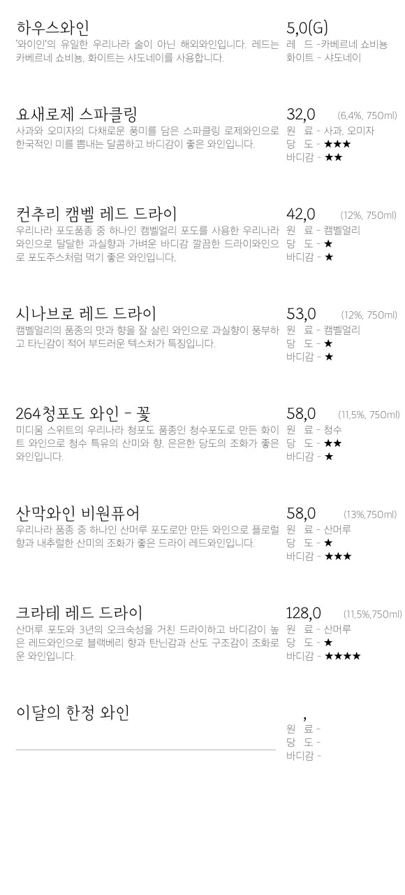 와이보틀 이미지