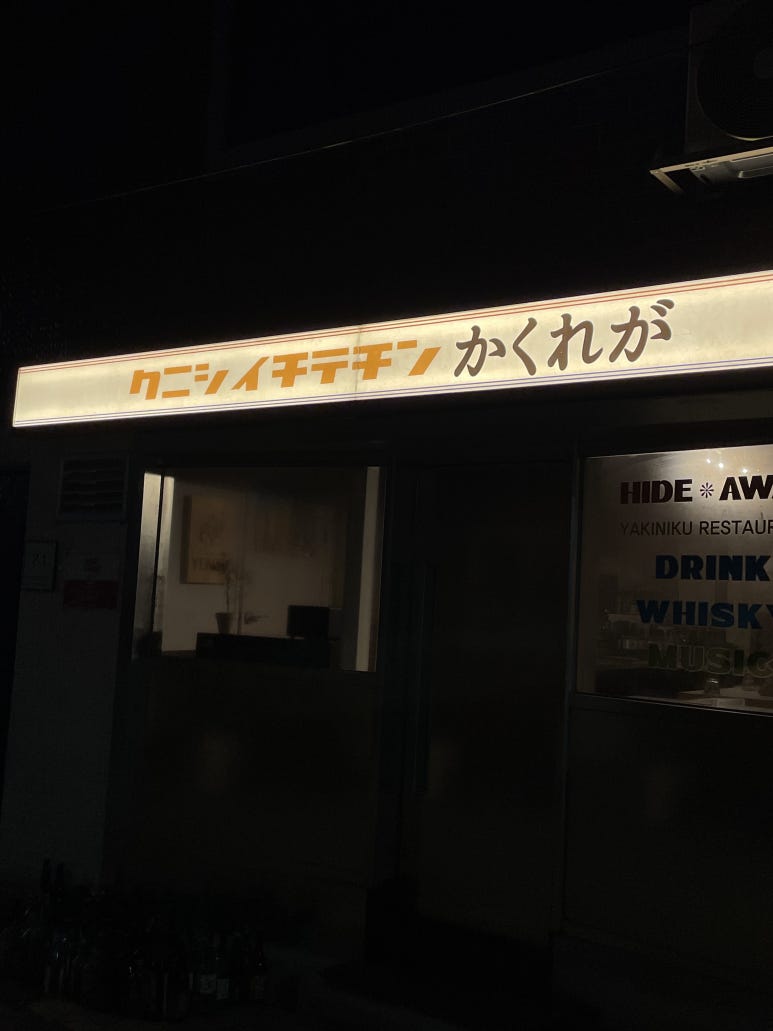 은신처 전포점 이미지