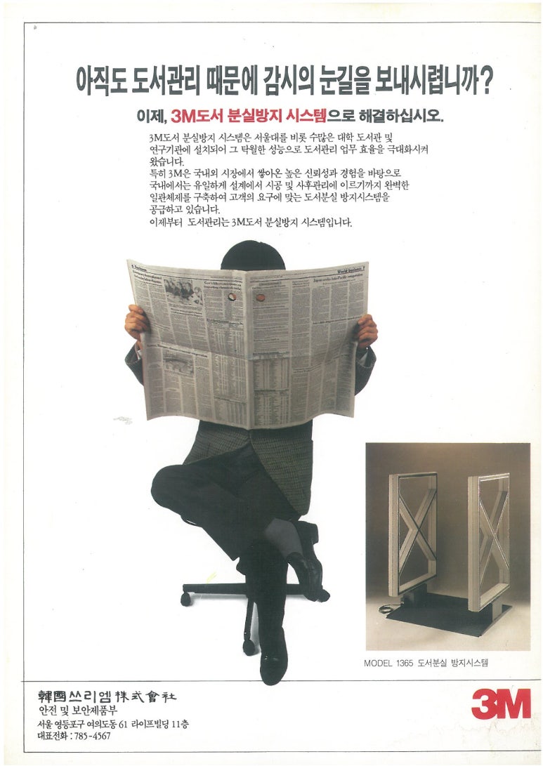 세광라이뮤 이미지