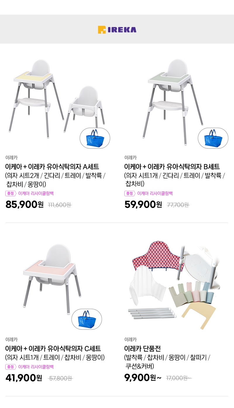 이레정보 이미지