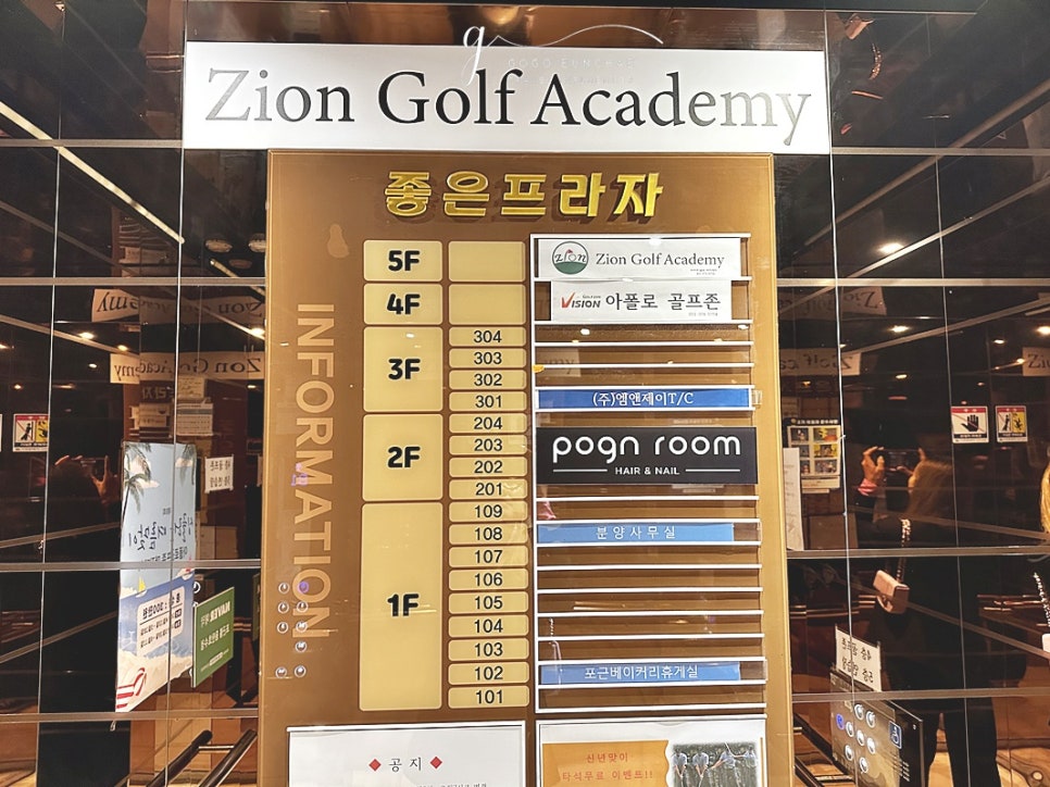 포근룸다혜 이미지