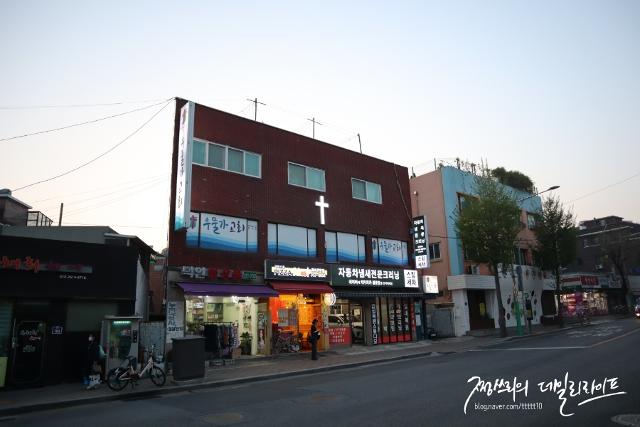 피자스쿨독바위역점 이미지