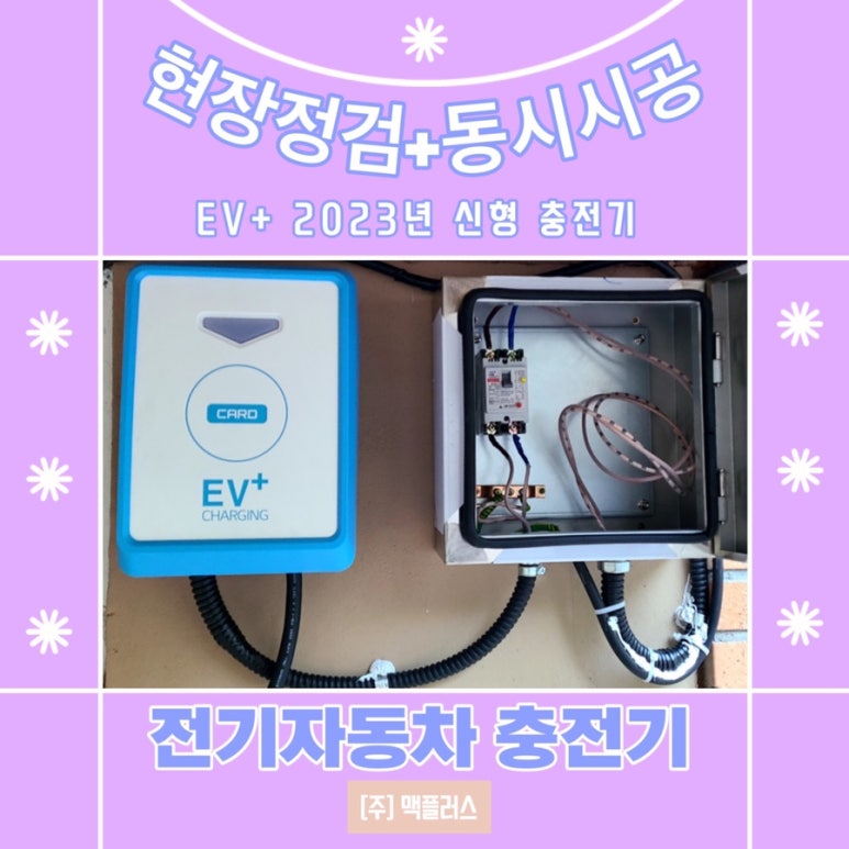 서대문전기 이미지