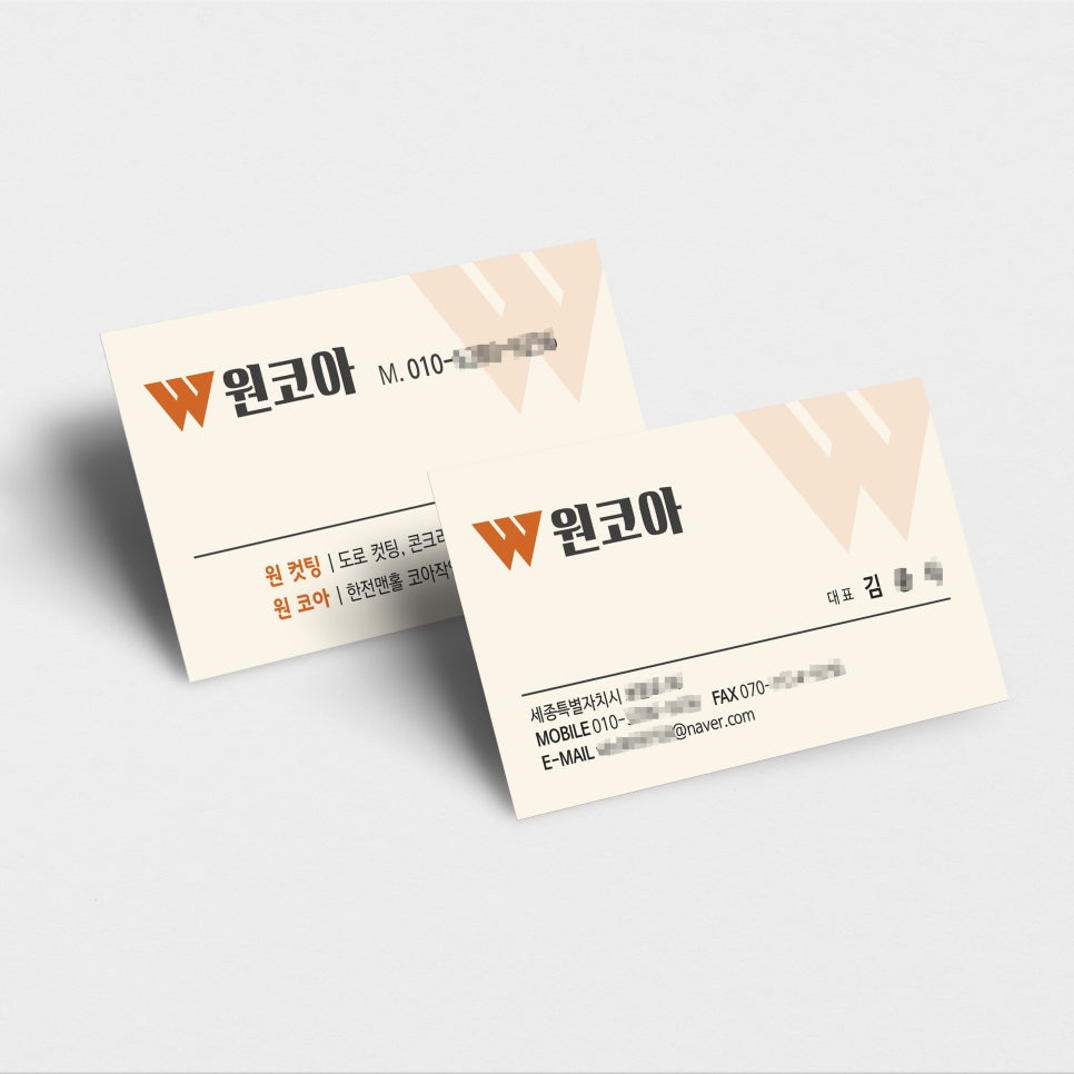 진광고기획 이미지