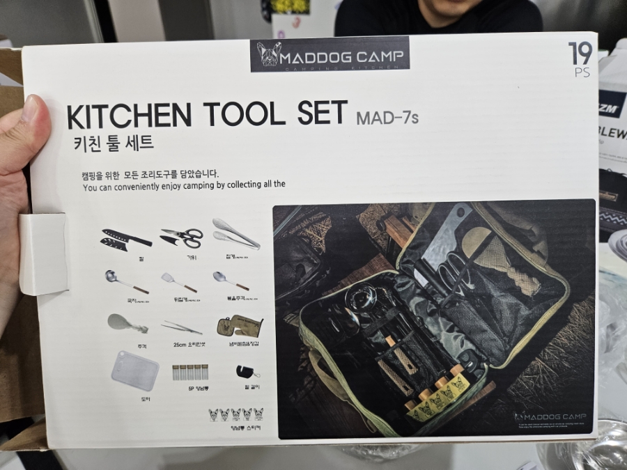 매드키친 이미지