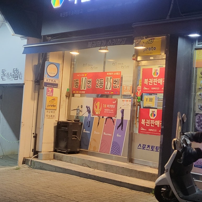 피자스쿨 내발산점 이미지