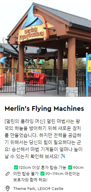 어트렉션 아카데미 이미지
