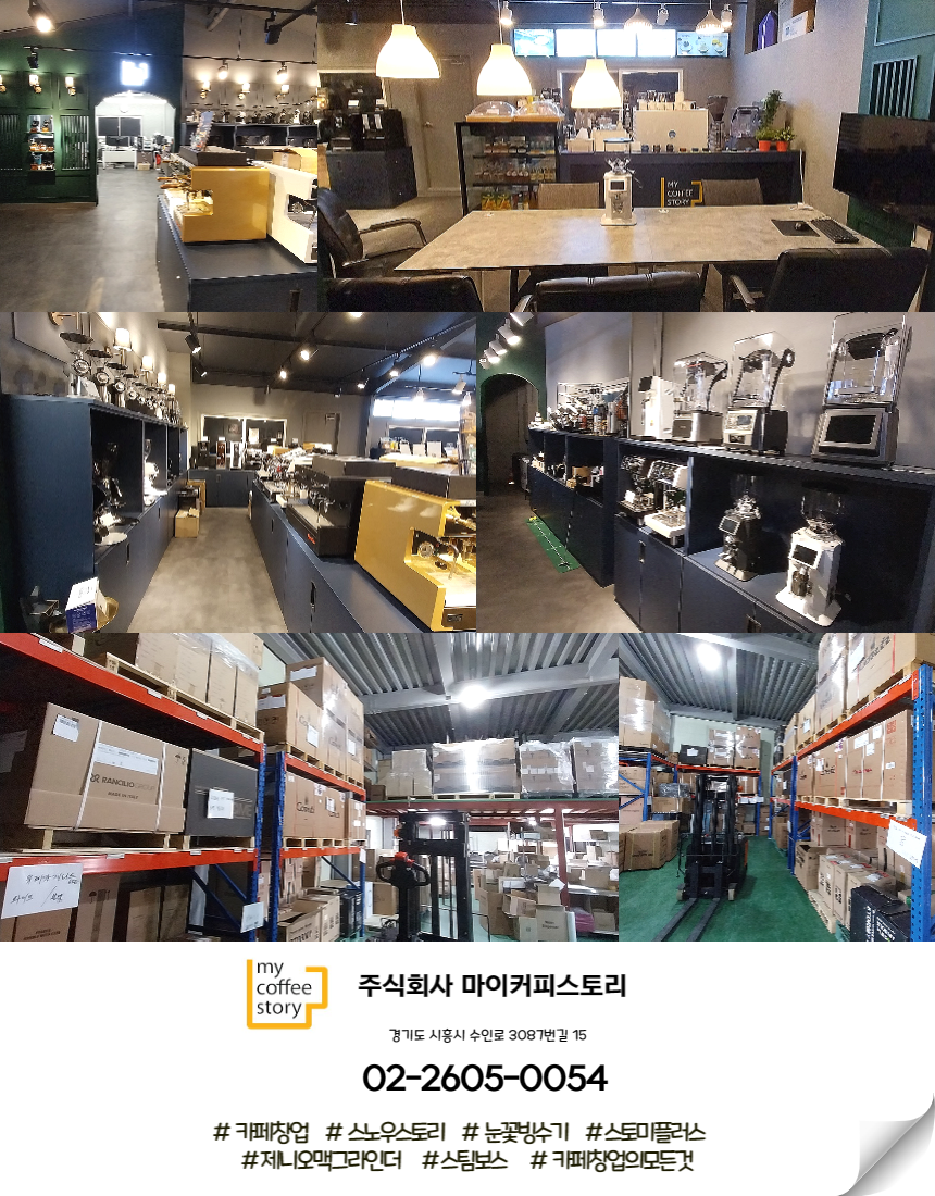 푸르티아 이미지