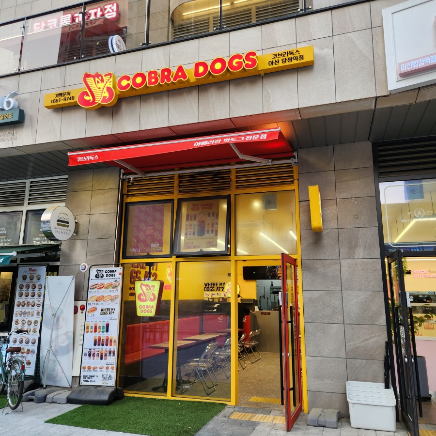 배스킨라빈스탕정역점 이미지