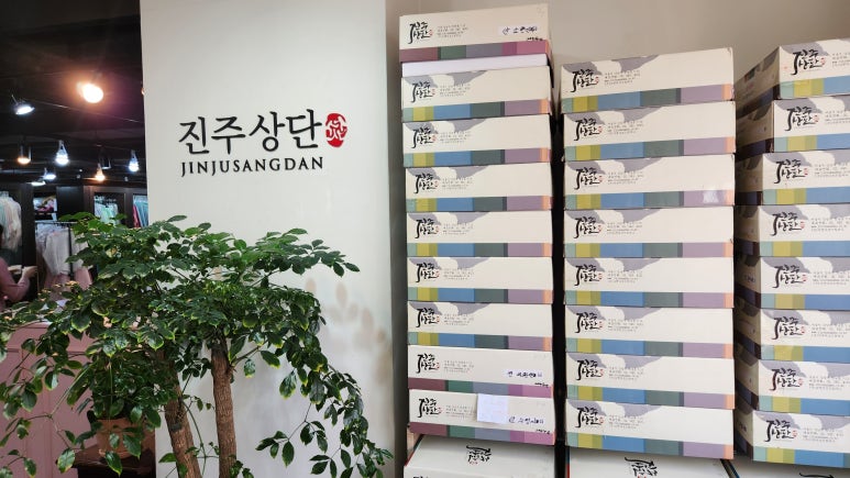 투쏜플레이스 이미지