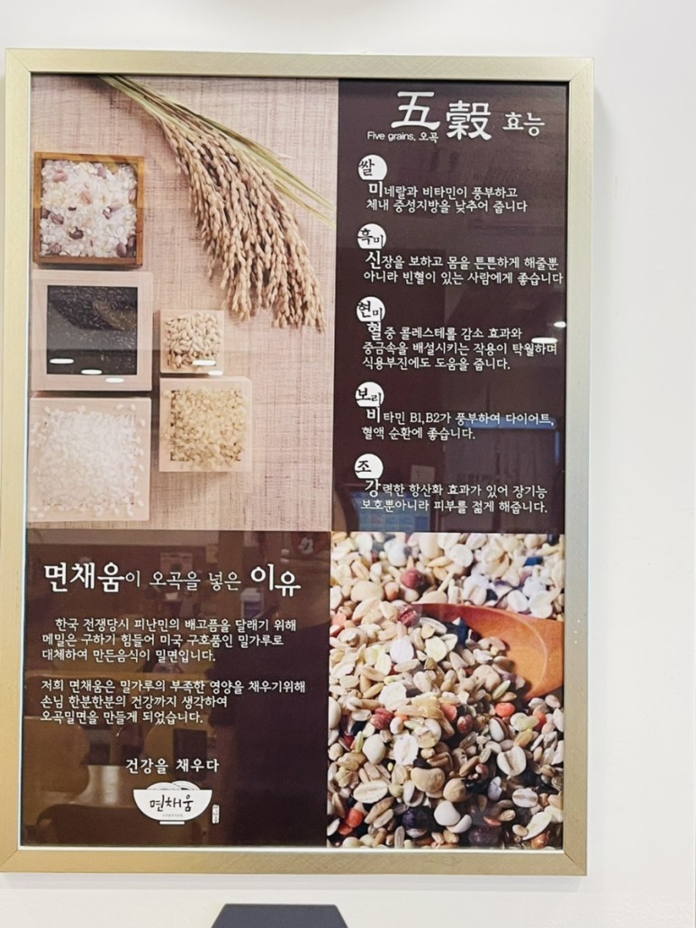 면채움 이미지