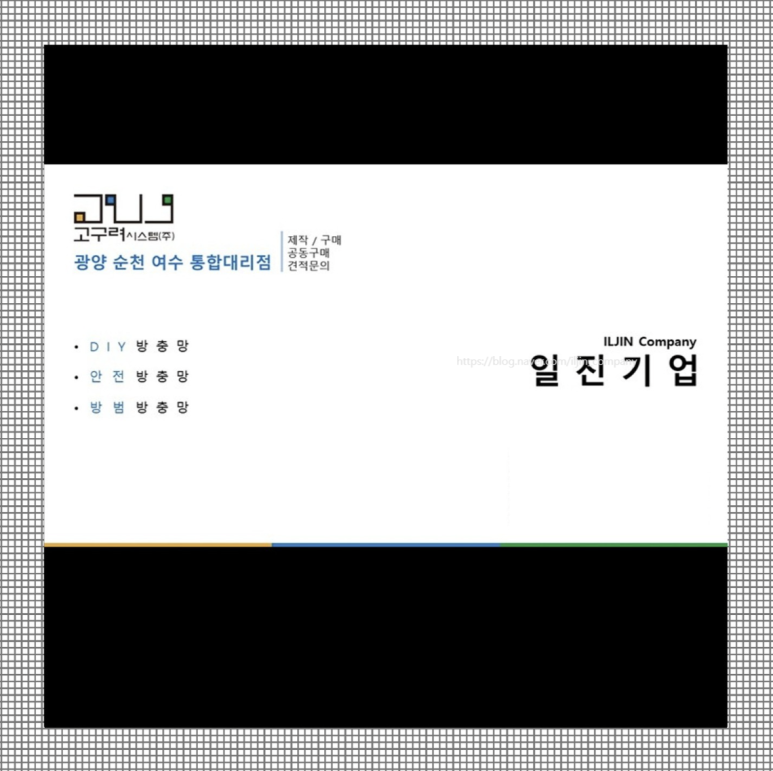 일진대리점 이미지