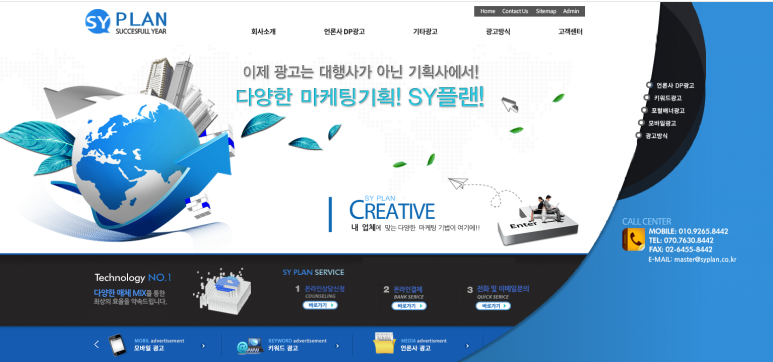 에스와이마케팅 이미지
