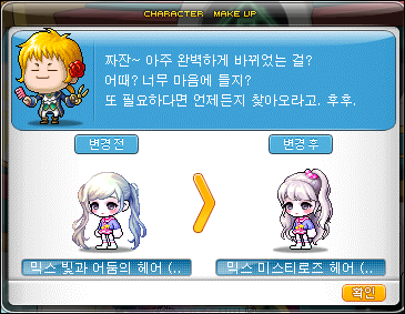 칸헤어 이미지