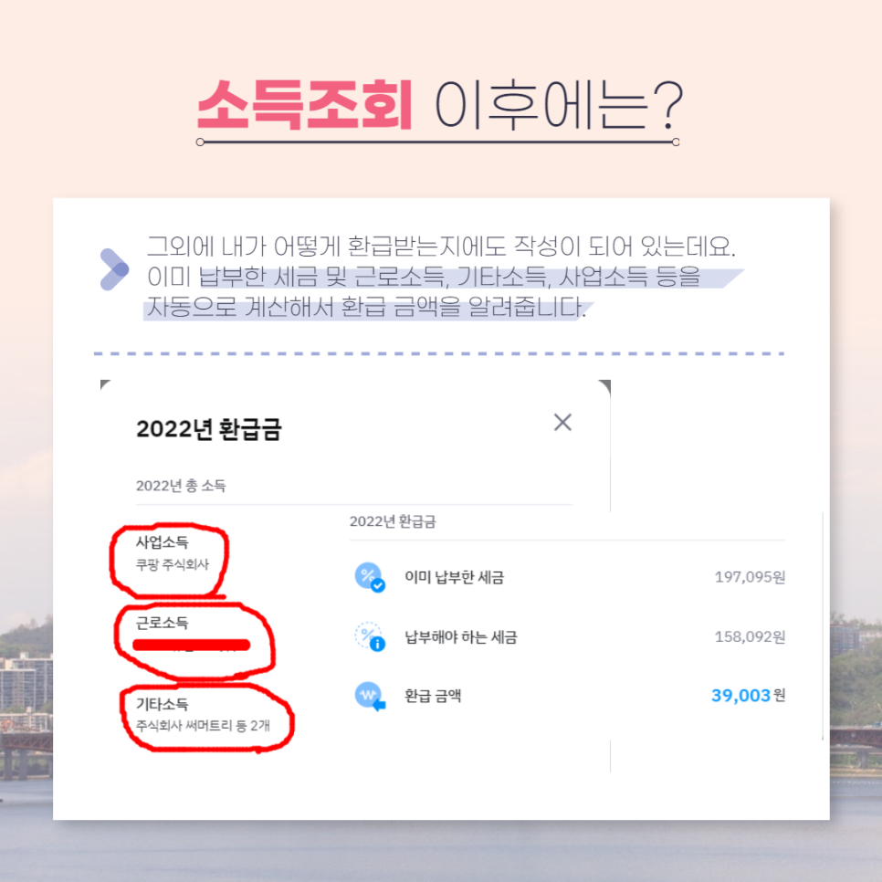 주식회사 써머트리 이미지