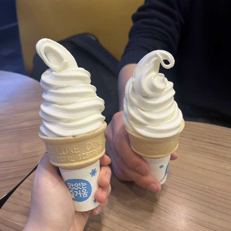 이온촌놈집 이미지