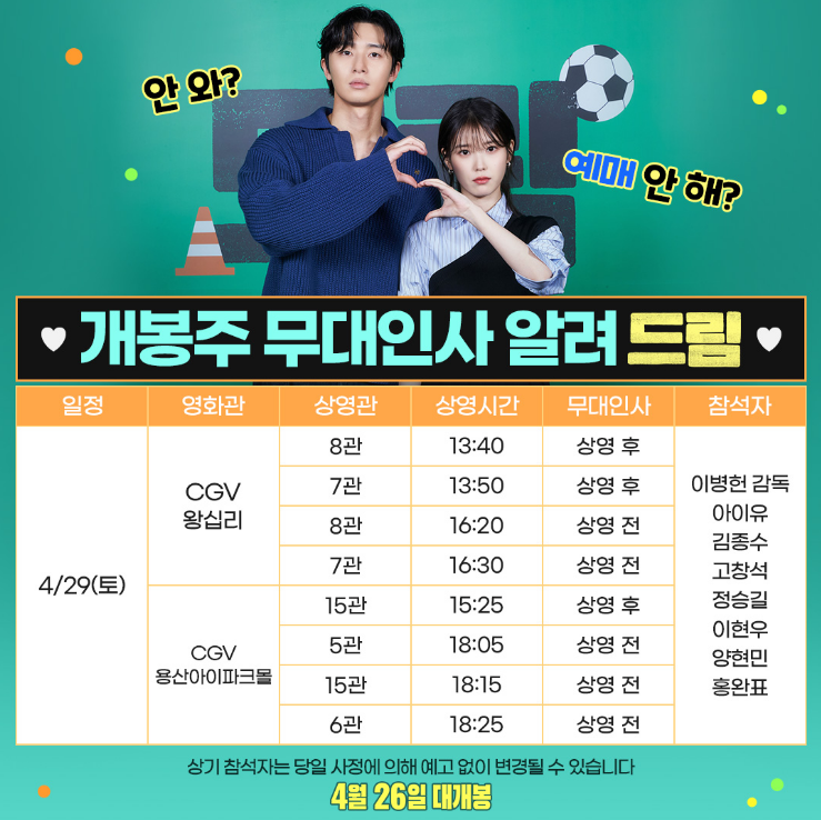 드림정보주 이미지