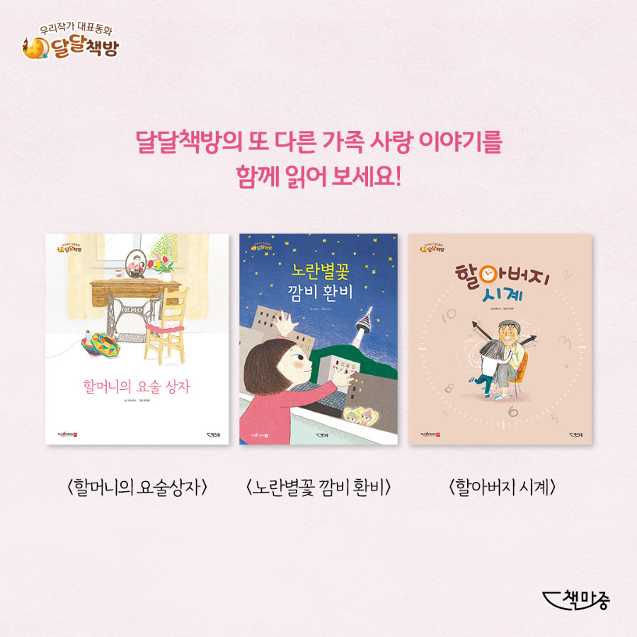 단비네 이미지