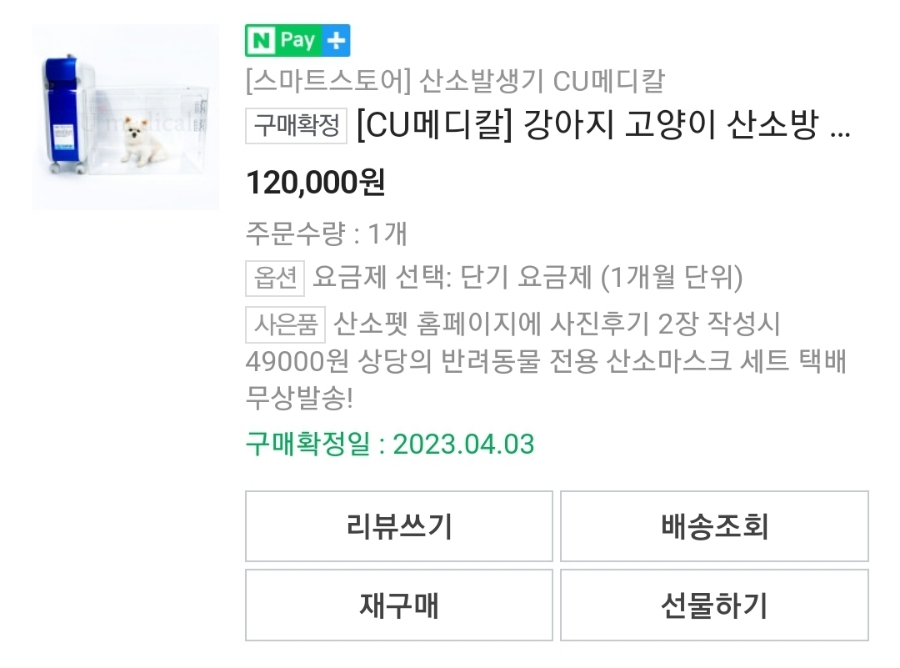 유강스토어 이미지
