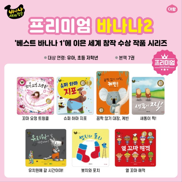하남 어린이 서점 이미지