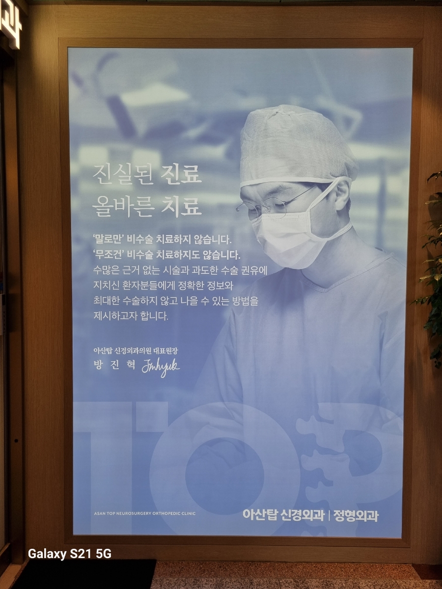 제일탑내과 이미지