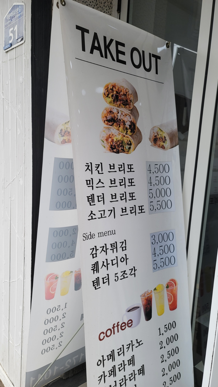 올라브리또 이미지
