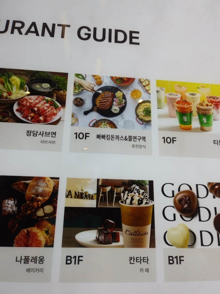 빠빠킹롯데스타시티 이미지