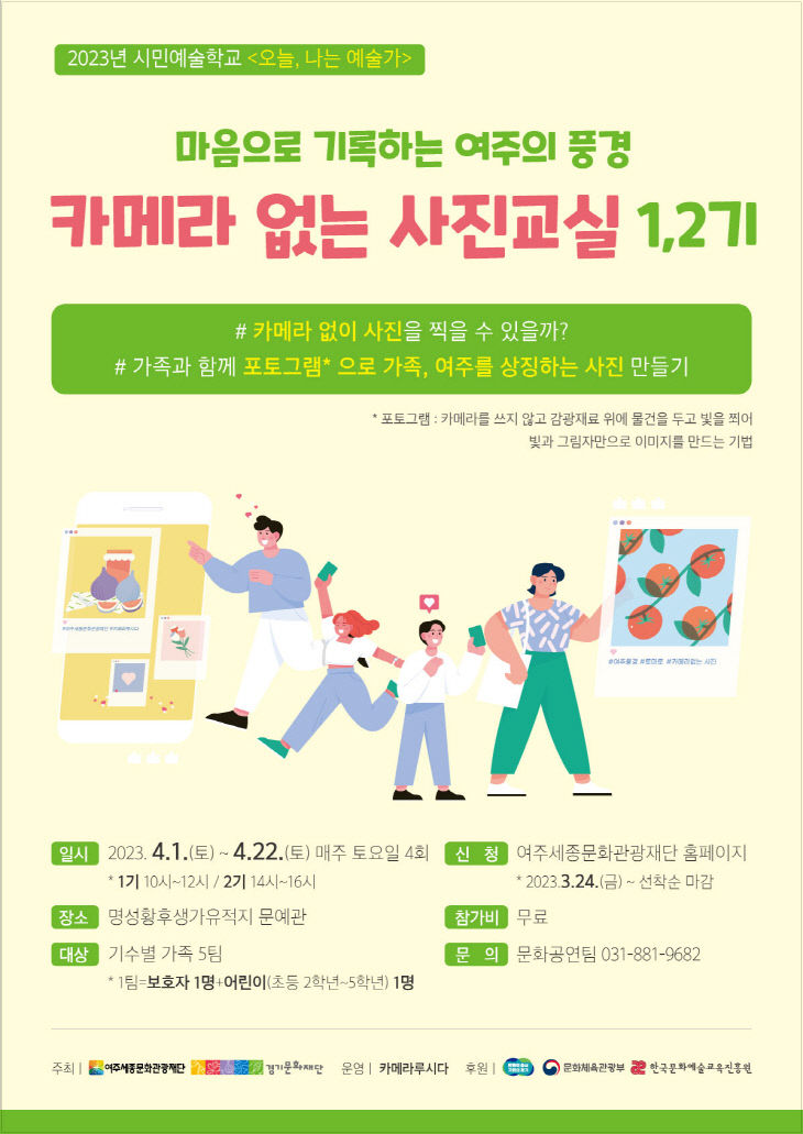 (주)명성관광 이미지