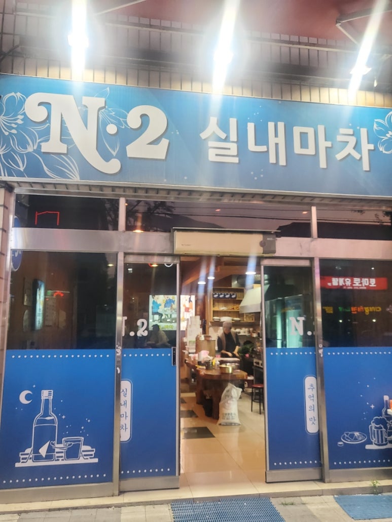 미래전기철물 이미지