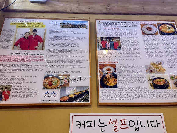 임진강매운탕 이미지