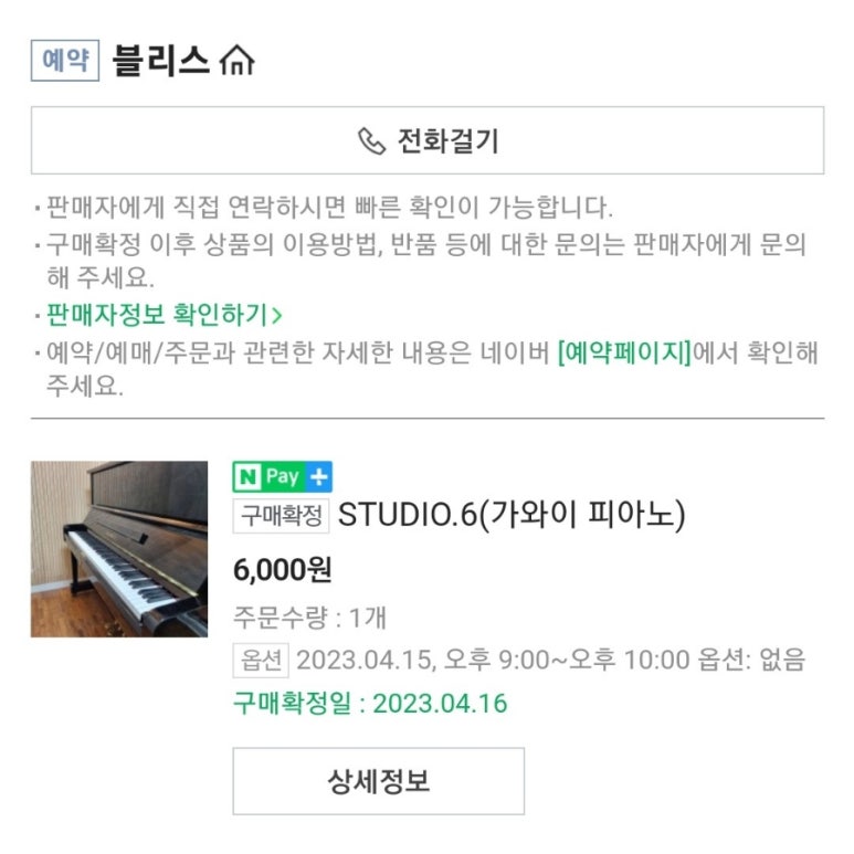 칠돈본가 이미지