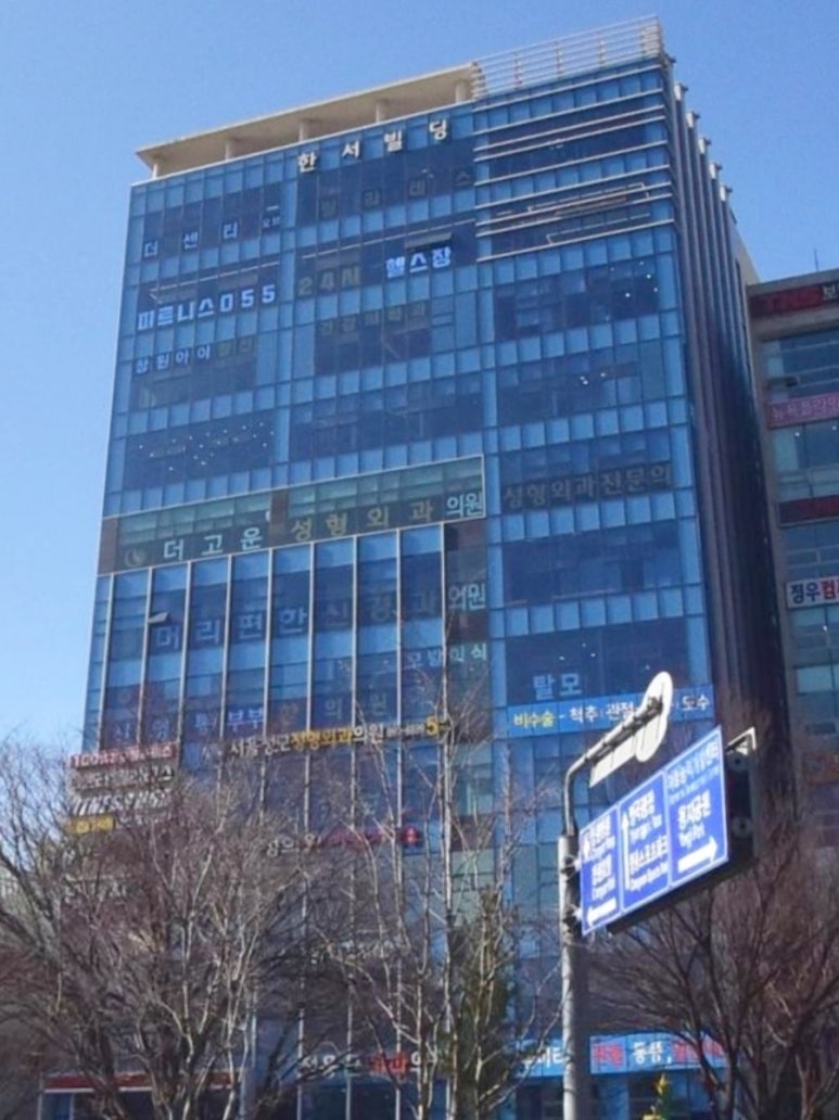 더고운성형외과의원 이미지