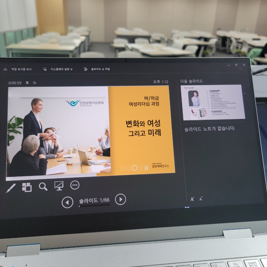 인천공항시설관리 이미지