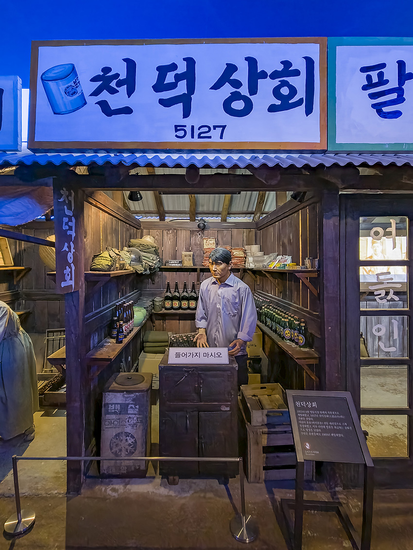 영동양품 이미지