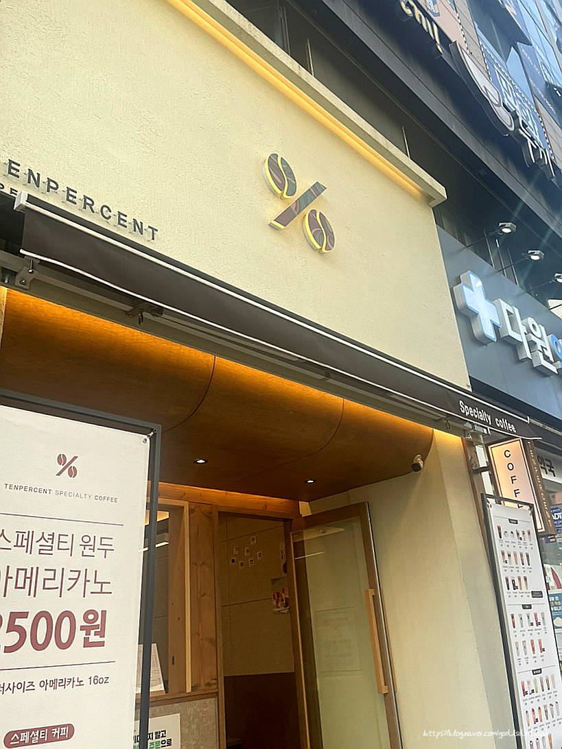 텐퍼센트커피 일산동구청점 이미지