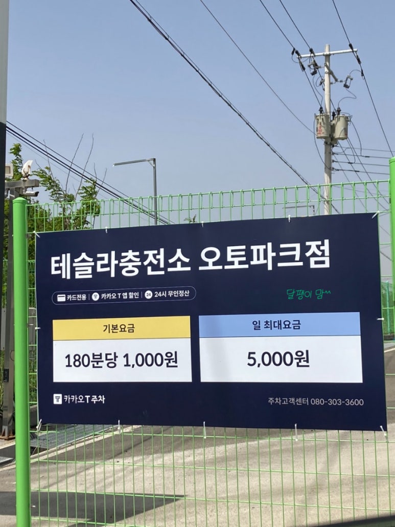 수퍼24시 이미지