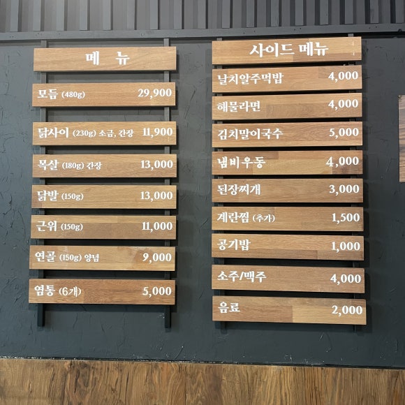 반하계 이미지