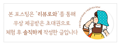 너티차일드 시흥배곧점 이미지