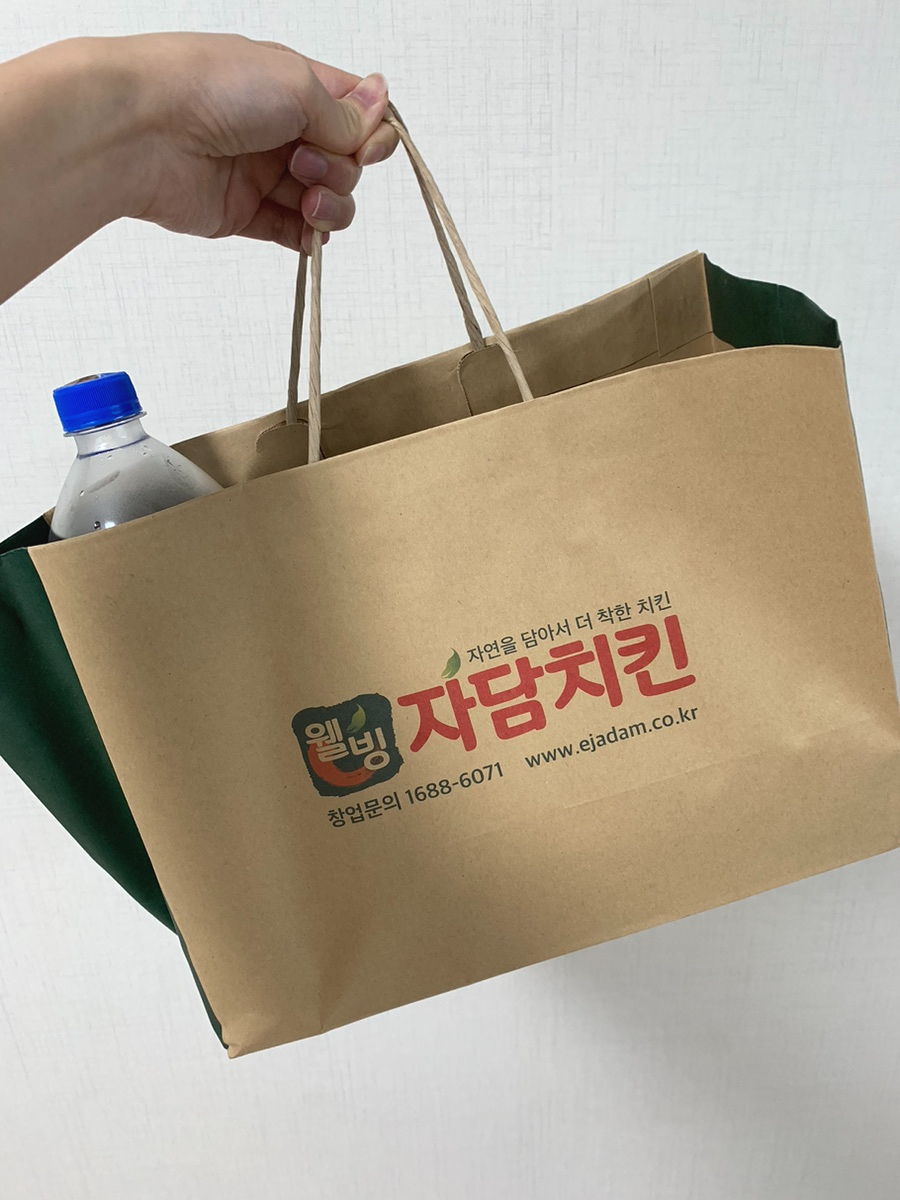 자담치킨천왕점 이미지