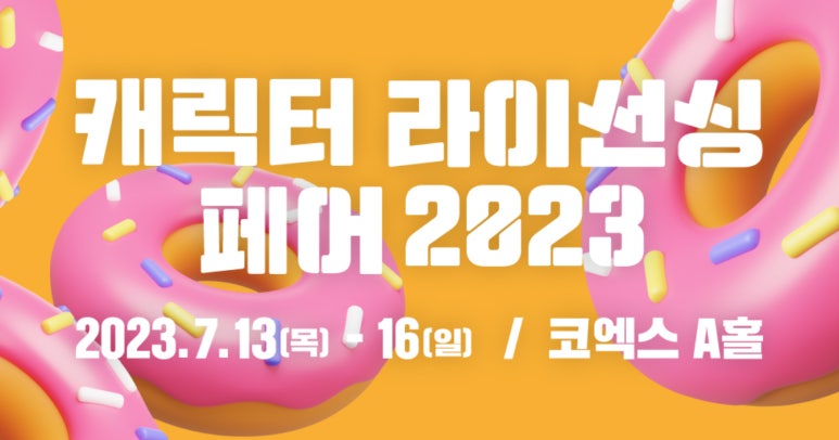 더블유비 스튜디오 이미지