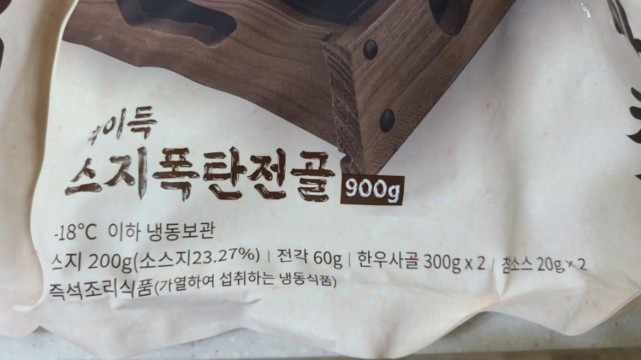 (주)토자연 이미지